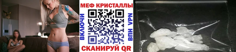 Хочу наркоту Лагань АМФ  КОКАИН  Меф мяу мяу  МЕГА ТОР  APVP  Марихуана 