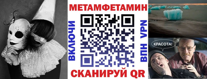 blacksprut рабочий сайт  Лагань  АМФ Розовый  купить наркотик 