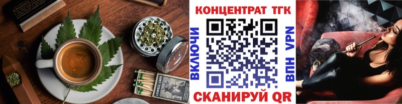 как найти наркотики  Лагань  Еда ТГК марихуана 