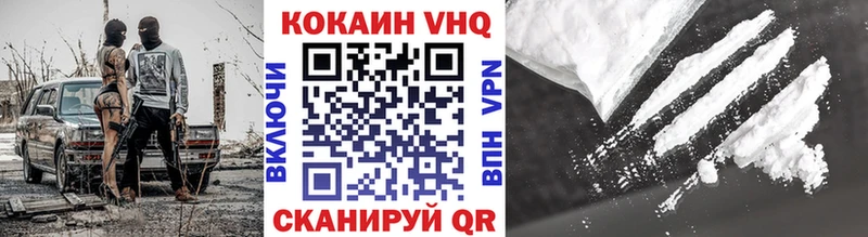 Кокаин Эквадор  OMG как войти  Лагань 