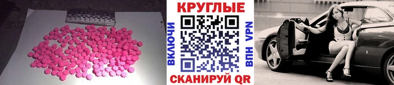 Ecstasy 280мг  как найти наркотики  Лагань 