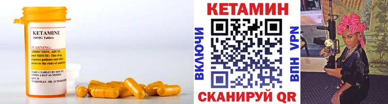 OMG ссылки  Лагань  Кетамин ketamine 