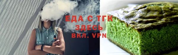 трава Алзамай