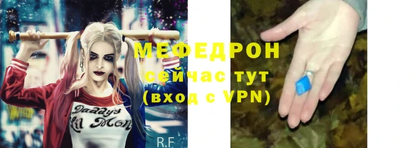 мефедрон мука Алексеевка