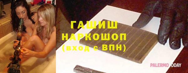 мефедрон мука Алексеевка