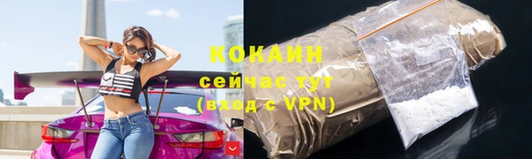 не бодяженный Пролетарск