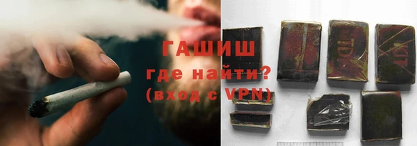 трава Алзамай