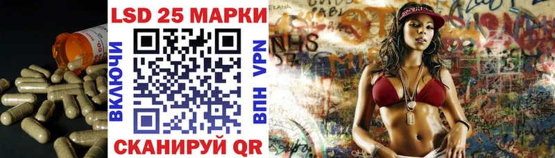 ЛСД экстази кислота  Лагань 