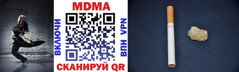 ОМГ ОМГ ТОР Лагань MDMA кристаллы как найти наркотики