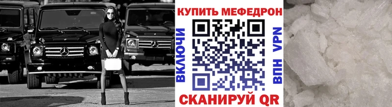 МЕФ  Лагань