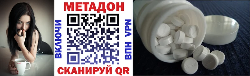 МЕТАДОН мёд Лагань