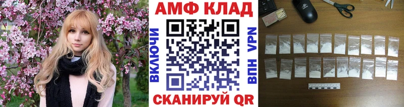 купить   Лагань  Первитин мет 