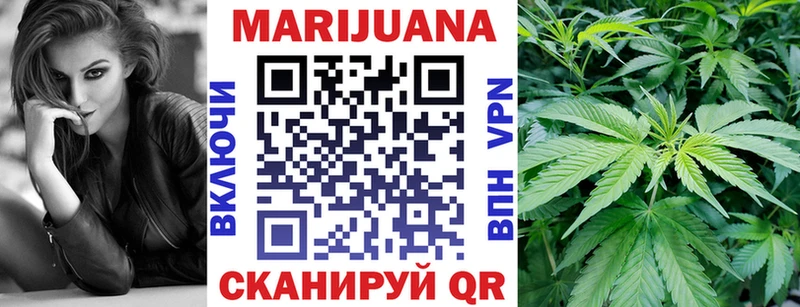 наркошоп Лагань МАРИХУАНА сатива